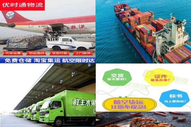 单县到葡萄牙航空货运公司-单县到葡萄牙物流专线